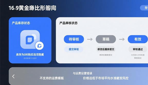 熊猫跨境平台