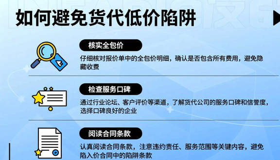 跨境电商