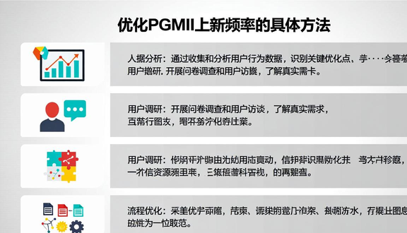 pgmall注册