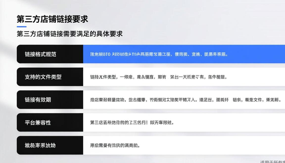 熊猫跨境