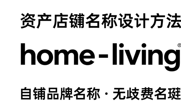 跨境电商