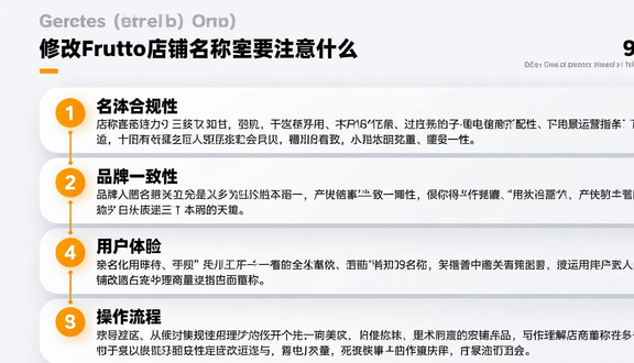 跨境电商平台