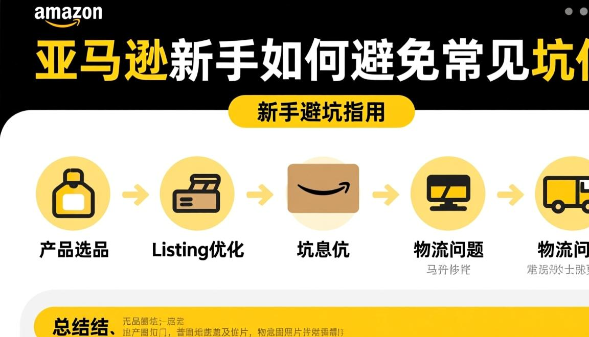 跨境电商