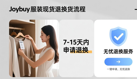 熊猫跨境