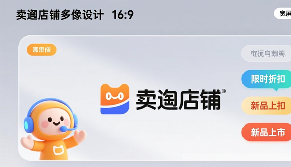 跨境电商