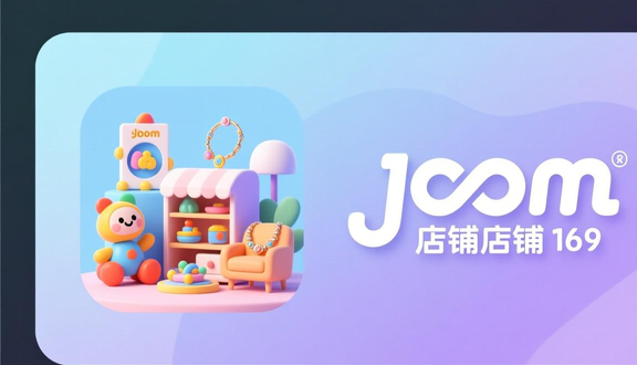 熊猫跨境