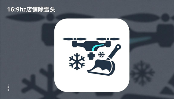 熊猫跨境