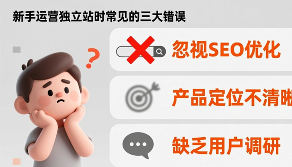 谷歌怎么搭建独立站平台