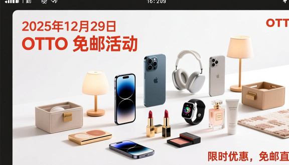 熊猫跨境