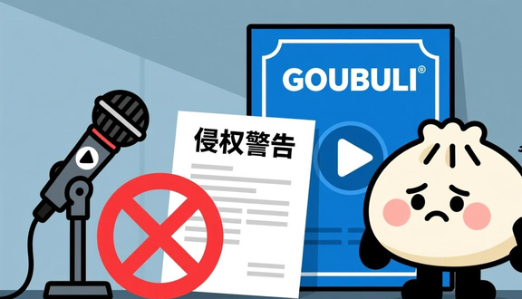 熊猫跨境平台