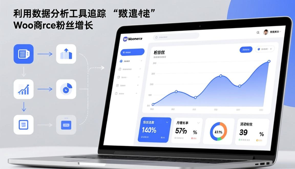 跨境电商平台