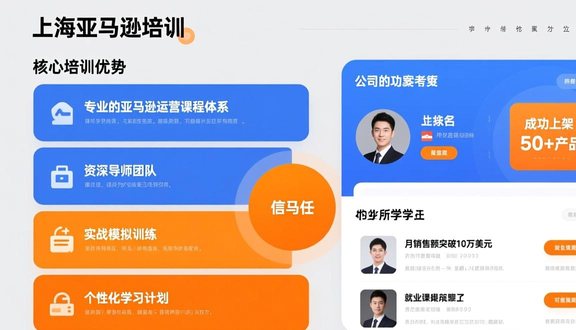 熊猫跨境