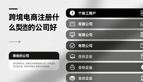 shopee虾皮跨境电商平台