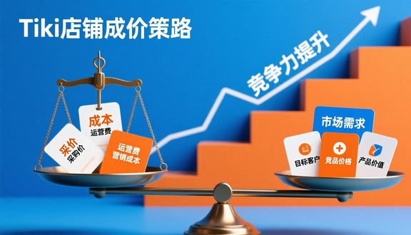 熊猫跨境