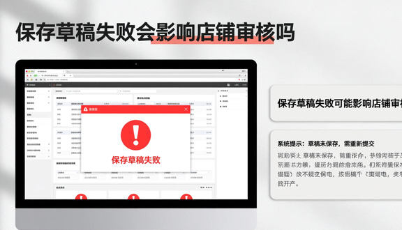 Shopee跨境电商入驻
