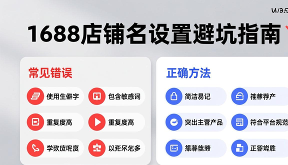 熊猫跨境