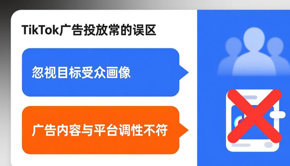 跨境电商