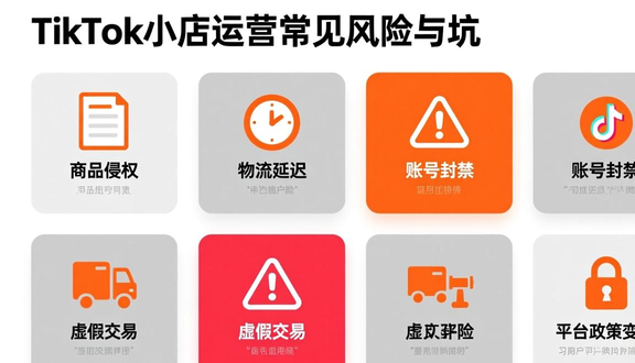 广告配音tiktok