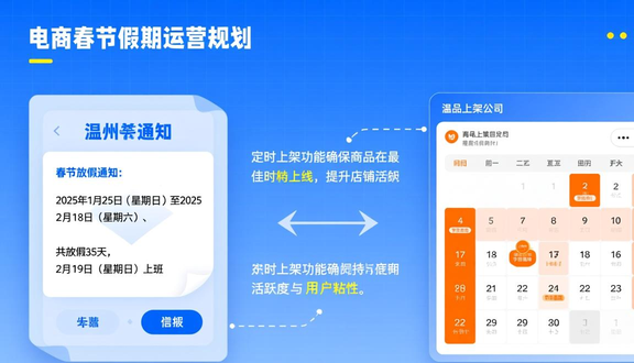 熊猫跨境平台