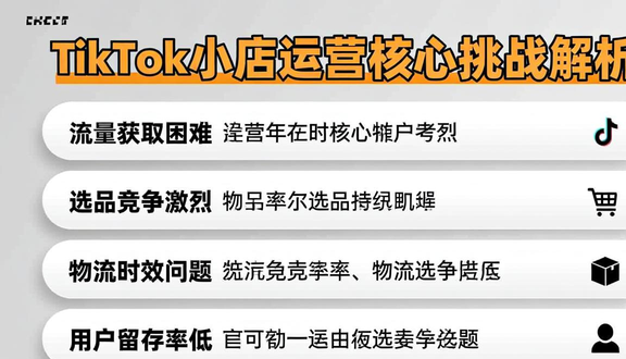 批量注册tiktok