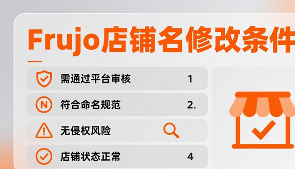 熊猫跨境平台