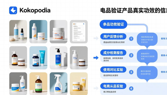 熊猫跨境