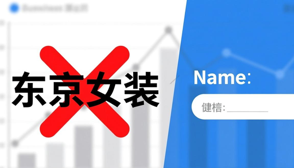 跨境电商平台