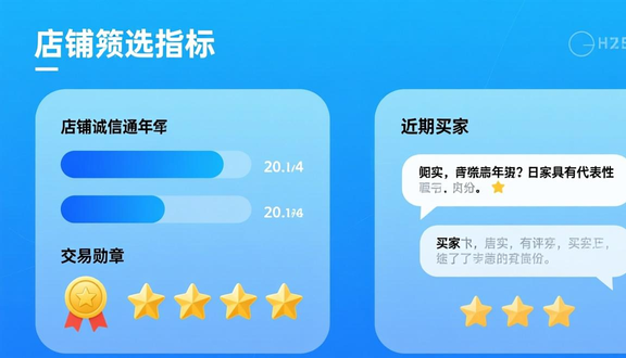 熊猫跨境平台