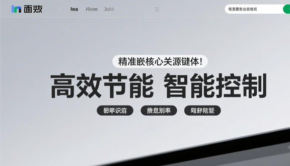 跨境电商