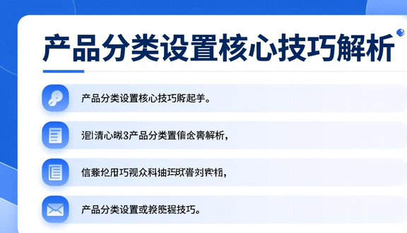 跨境电商平台