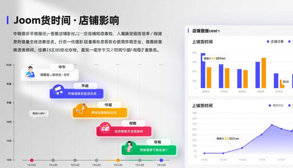 熊猫跨境平台