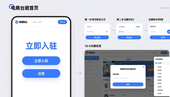 熊猫跨境