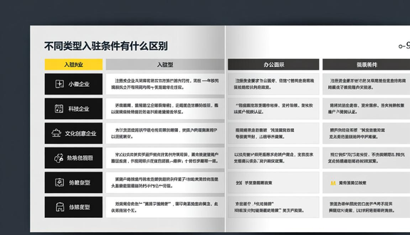 熊猫跨境平台