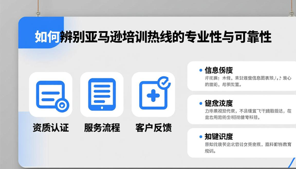 跨境电商