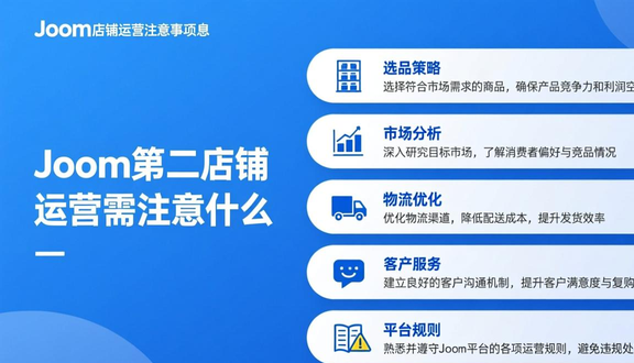 熊猫跨境