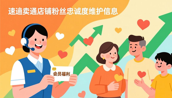 熊猫跨境平台