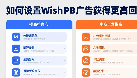 熊猫跨境