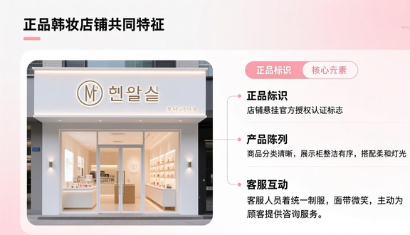熊猫跨境平台