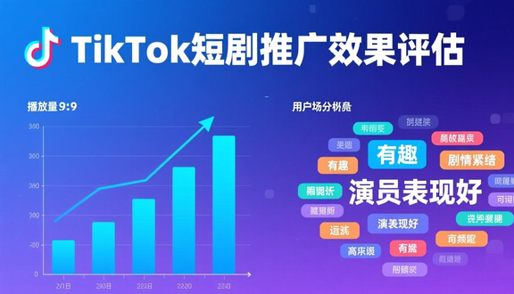 跨境电商平台