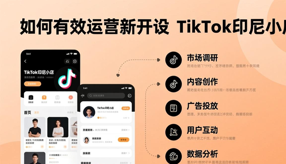 GV可以注册tiktok吗