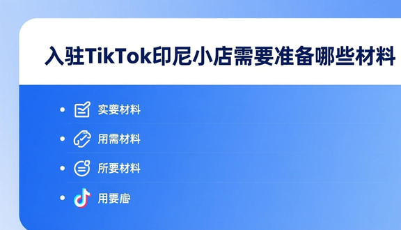 tiktok怎么注册不了账号