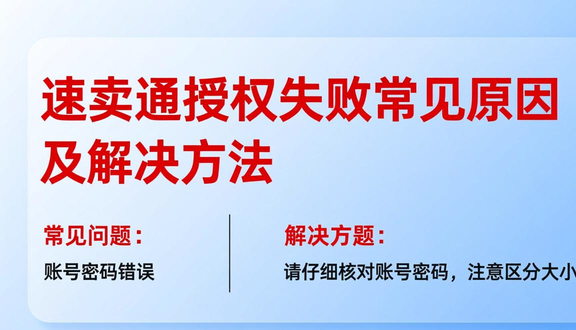 熊猫跨境平台