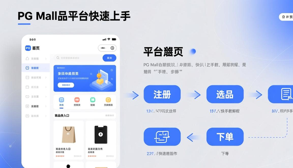 熊猫跨境