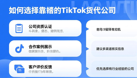 跨境电商