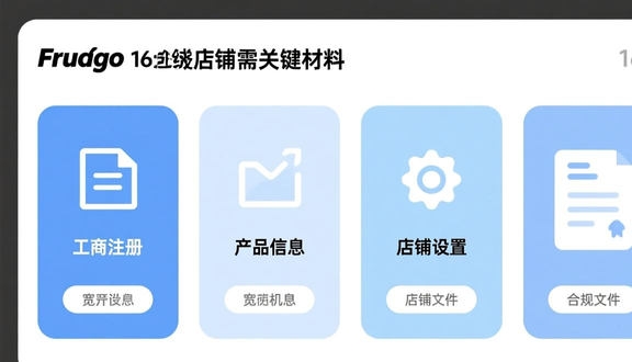 熊猫跨境