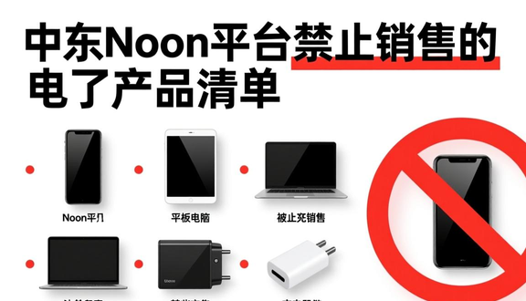 熊猫跨境平台