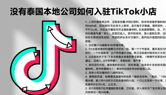 tiktok注册不了卡在生日界面