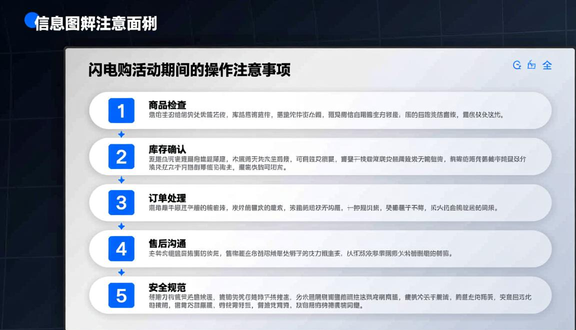 熊猫跨境平台