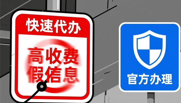 熊猫跨境平台