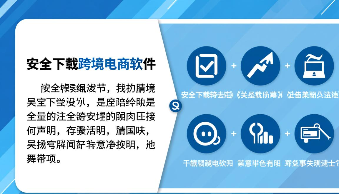 工厂做跨境电商难吗